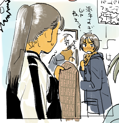 昨日の絵を加筆した。。