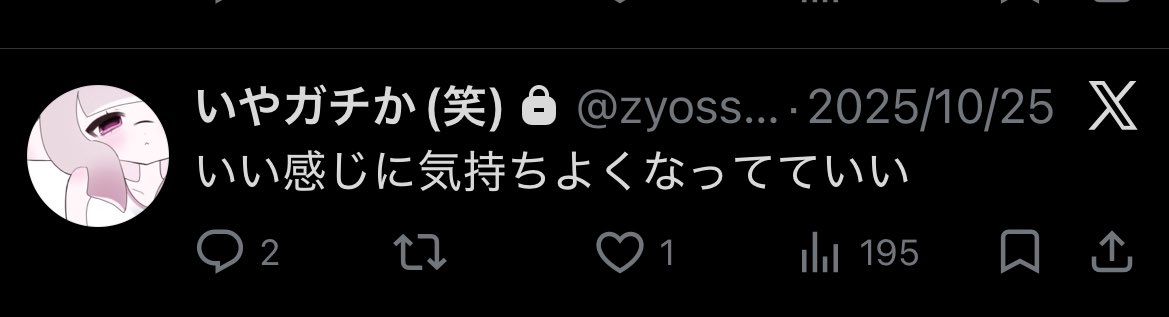 もずく tweet media
