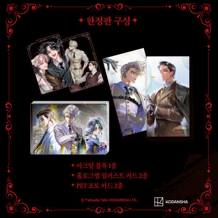 소미미디어 SomyMedia tweet media