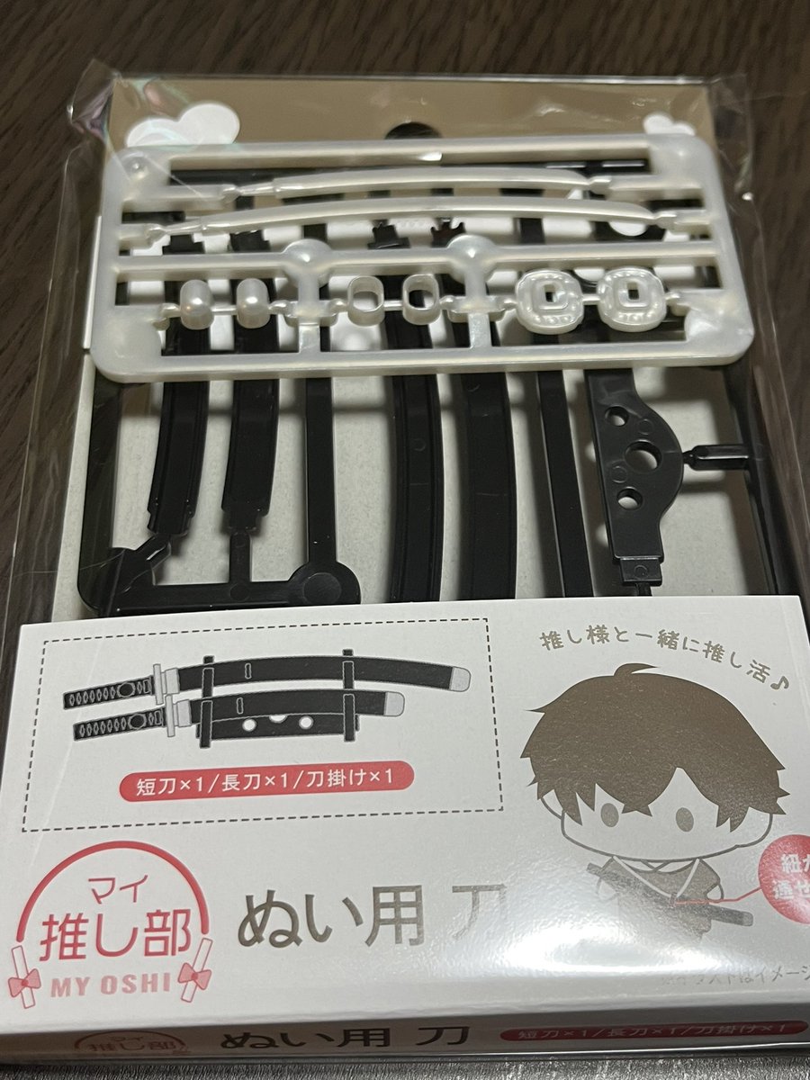 にーあん┓( ̳• . • ̳) ┓1010≠0 (@sentouki_niian) / Posts / X