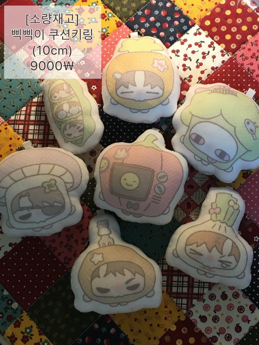 2월 #괴담출근 소량재고+통판 ໒꒱⋆｡˚✩
🗓️2/24 17:00 ~ 3/1 23:59 (기간연장X)
🛒witchform.com/deposit_form.p…

🌟#RT추첨 1명 원하는굿즈 드려용
🌟실물사진 폼에서 확인!!
🌟조기마감 가능성O
🌟전체특전/선착,럭키넘버특전O(추후공개)