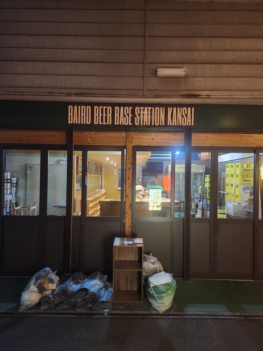 またね👋