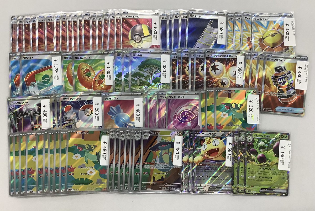 販売情報】 高レアなカード達が入荷致しました✨ 状態確認だけでも