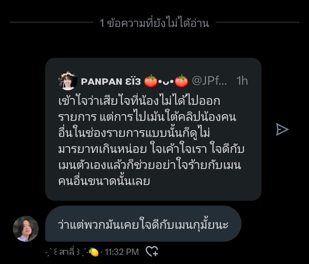 ᴘᴀɴᴘᴀɴ εїз 🍅•ᴗ•🍅 tweet media