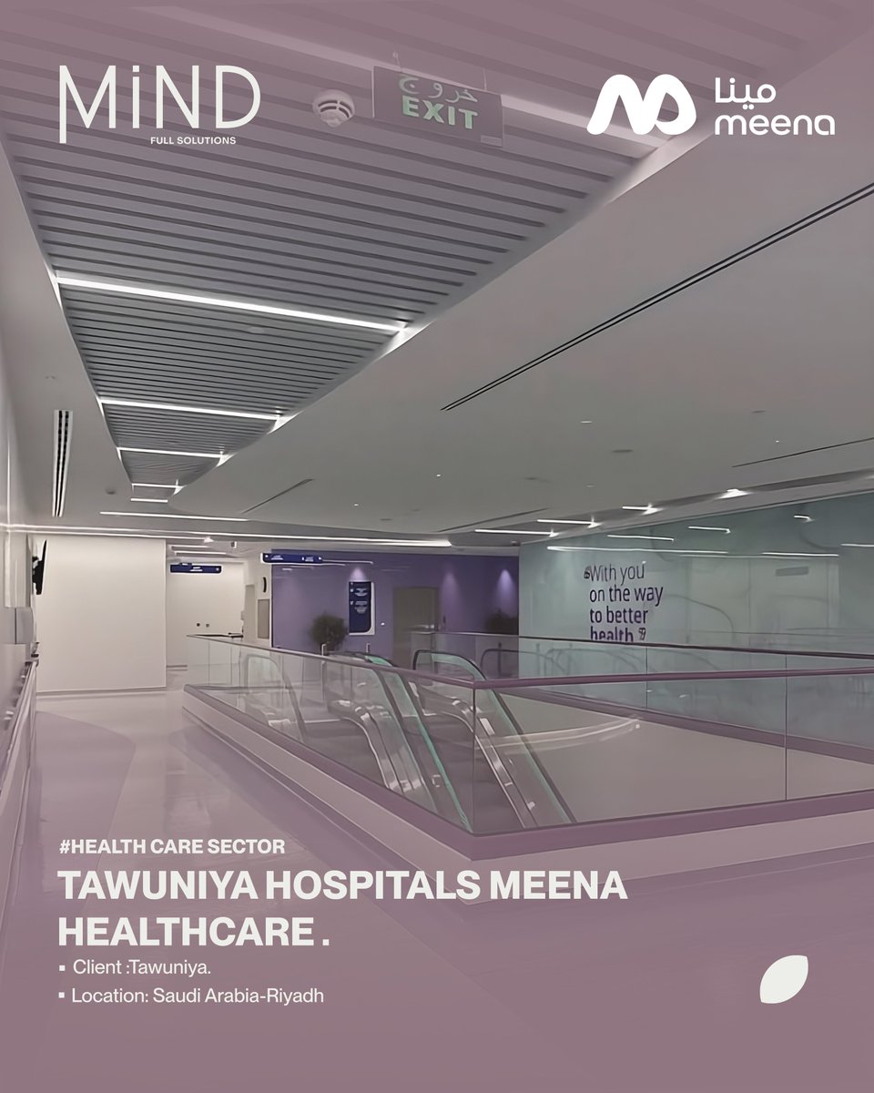 MINDinterior_'s tweet photo. من مشاريع MINDمراكز وعيادات مينا الطبية 

يمثل المشروع انطلاقة شبكة طبية جديدة تابعة لشركة التعاونية للتأمين، واضعًا الأساس لسلسلة من المراكز الطبية والعيادات التخصصيةتم تصميم كل منشأة بمساحات تتراوح بين **500 إلى 5,000 متر مربع، مع تركيز واضح على جودة الرعاية، وكفاءة التشغيل. https://t.co/hHJzZT3ut0