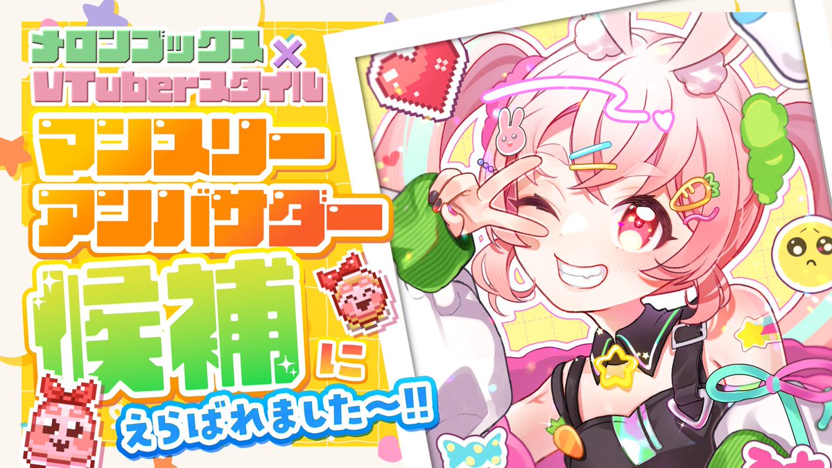 うーチャン‼️‼️‼️‼️‼️‼️‼️‼️‼️‼️ ファイトーーーーーー