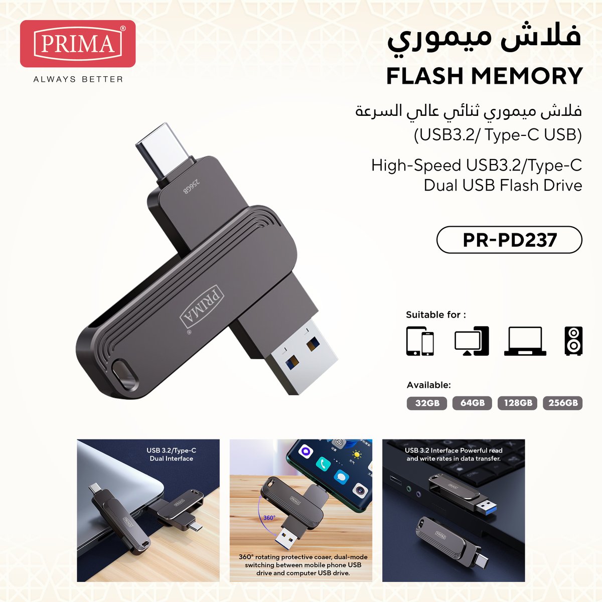 almaujah's tweet photo. PR-PD237 Dual USB Flash Memory.
- USB3.2 + Type-C
- OTG support
- Zinc alloy body
- 32GB / 64GB / 128GB / 256GB

Fast. Durable.
Compatible with smartphones &amp; computers.

#FlashDrive #USBStorage #DataStorage #TechAccessories #Almaujah

Website:
https://t.co/ubJmnf4hdN https://t.co/jYIzVejPCA