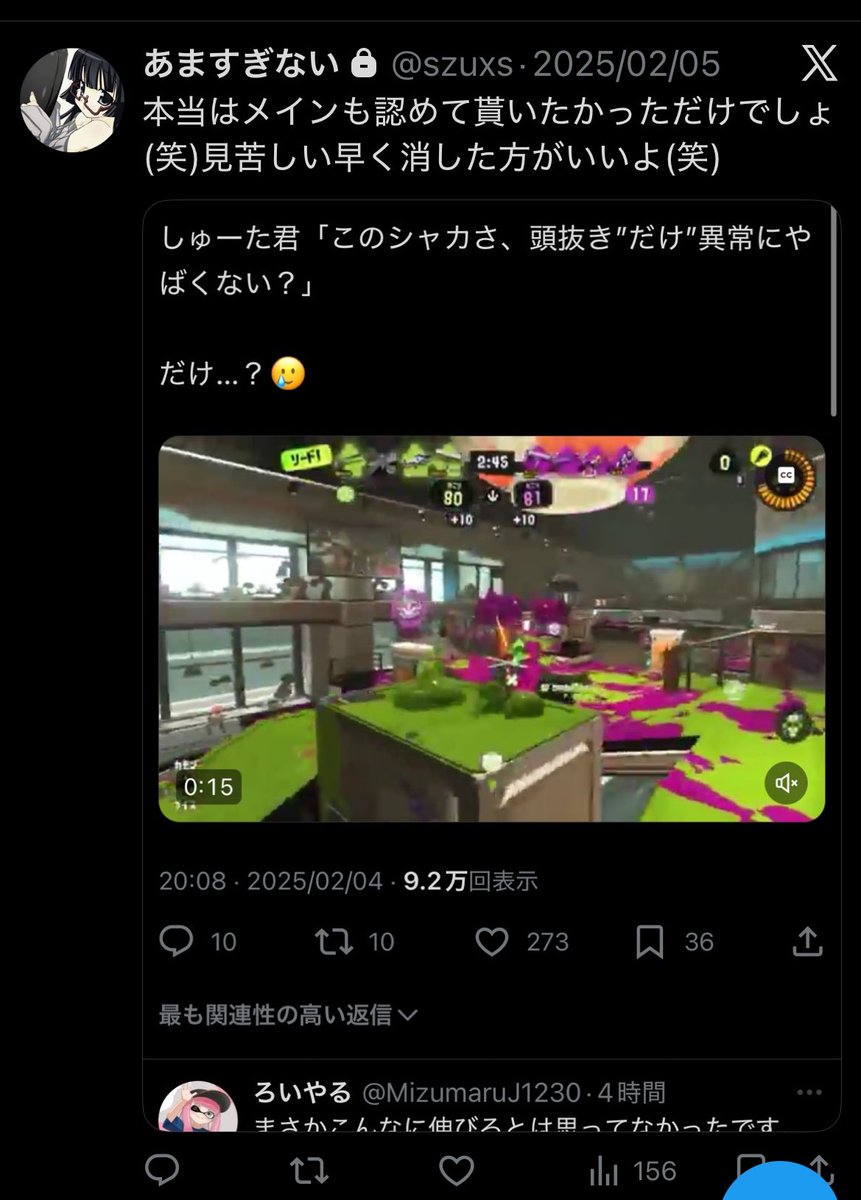 もずく tweet media