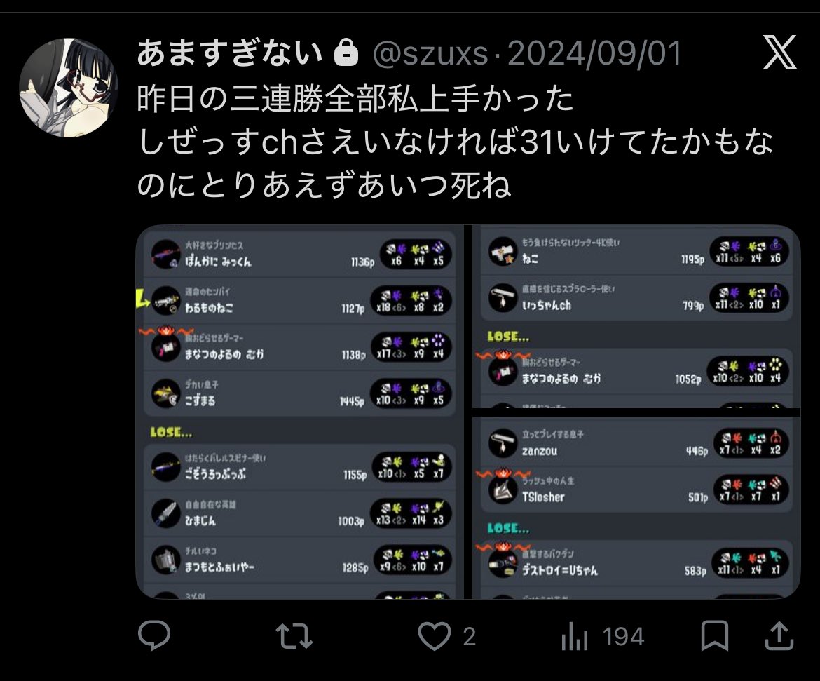 もずく tweet media