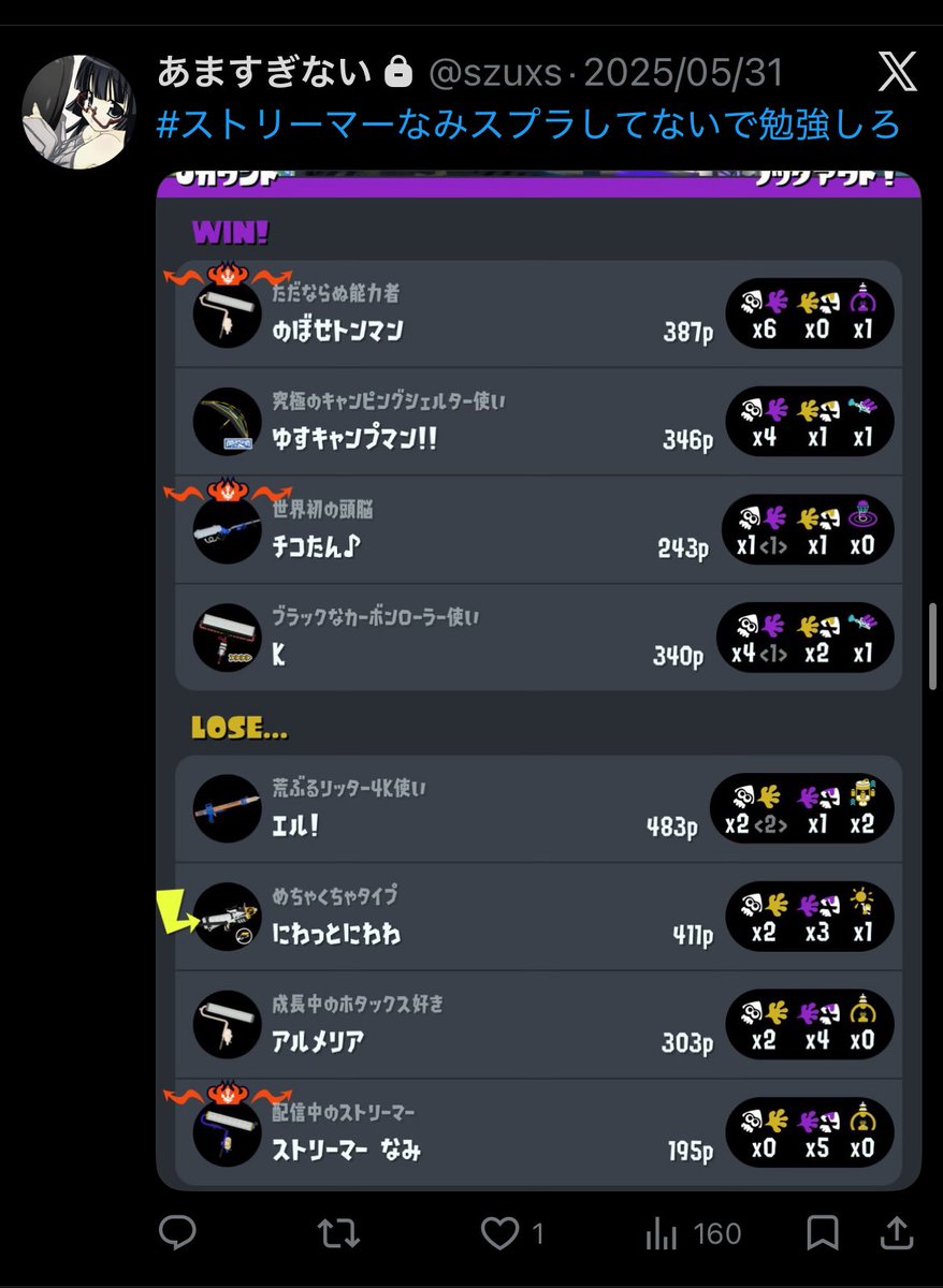 もずく tweet media