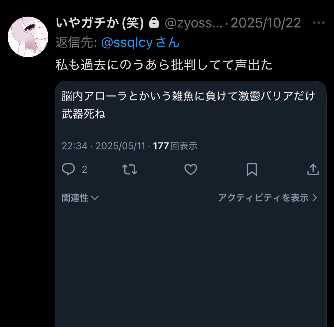 もずく tweet media