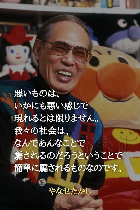 来夢来人 (@hBLHWaoiHqDe9P1) / Posts / X