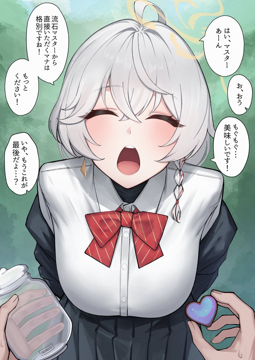 エリとマナチャージ
#ブルアカ 