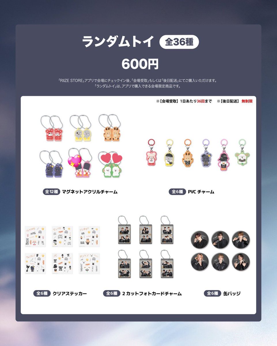 nabi🦋取引垢 tweet media