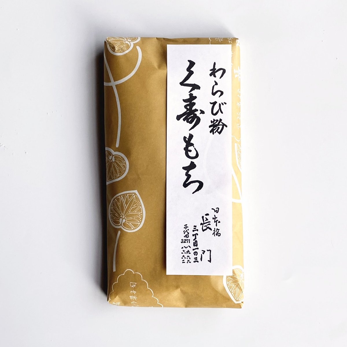 スイーツなかの｜「お菓子の手みやげ帖」 tweet media