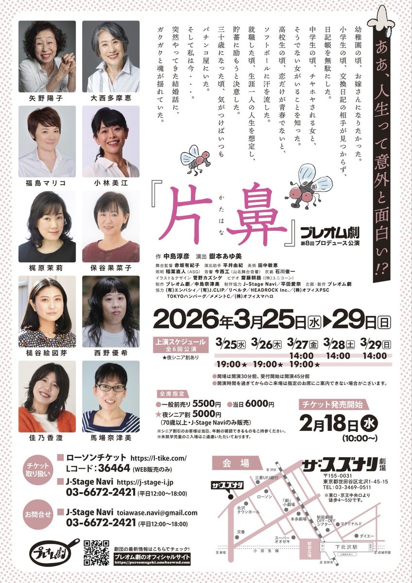 佳乃 香澄|kasumi kano tweet media