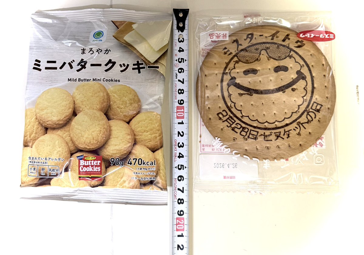 Eraru_Control's tweet photo. #ビスケットの日
デッカーい https://t.co/LsNVIpj7yr