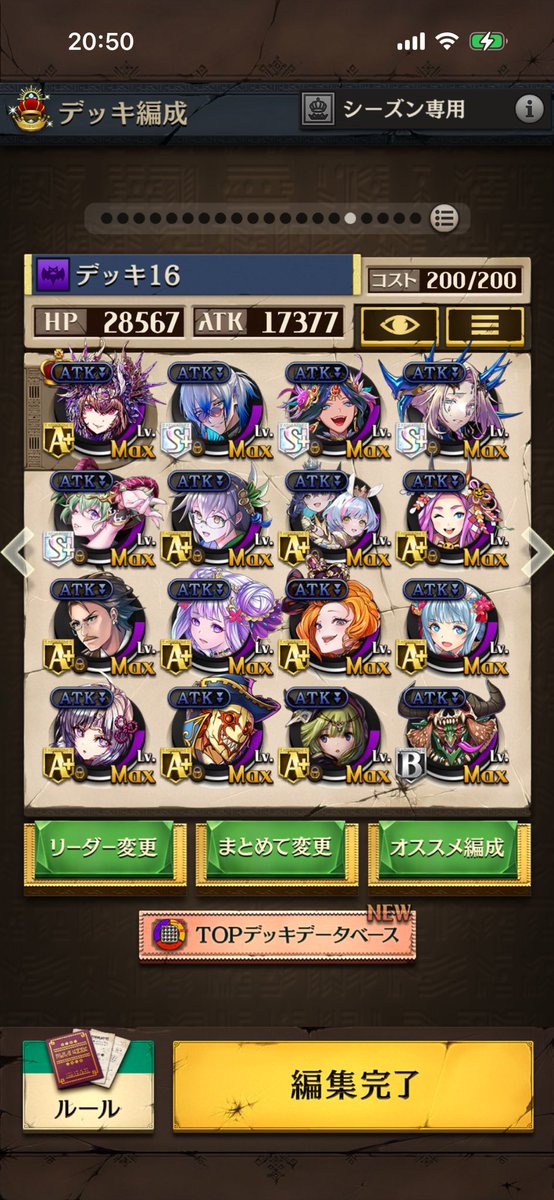 KassyOse's tweet photo. た、、楽しすぎる、、、
勝てないけど、勝てないけど楽しい(ﾉｼ 'ω')ﾉｼ ﾊﾞﾝﾊﾞﾝ
誰か勝てるようにしてください https://t.co/Qp4WQN2zVt