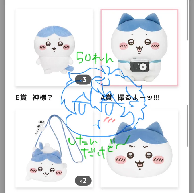 戦いが終わった 