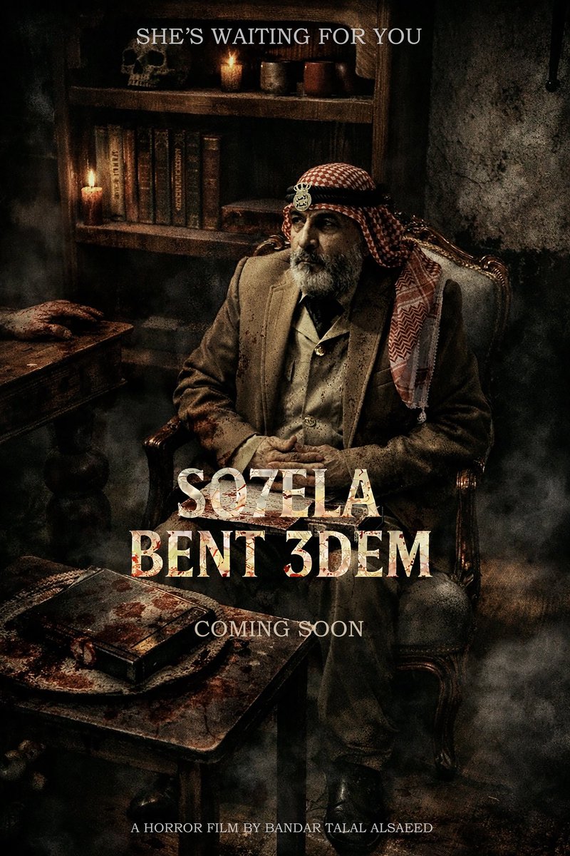 شركة اندبندنس للإنتاج الفني والمسرحي tweet media