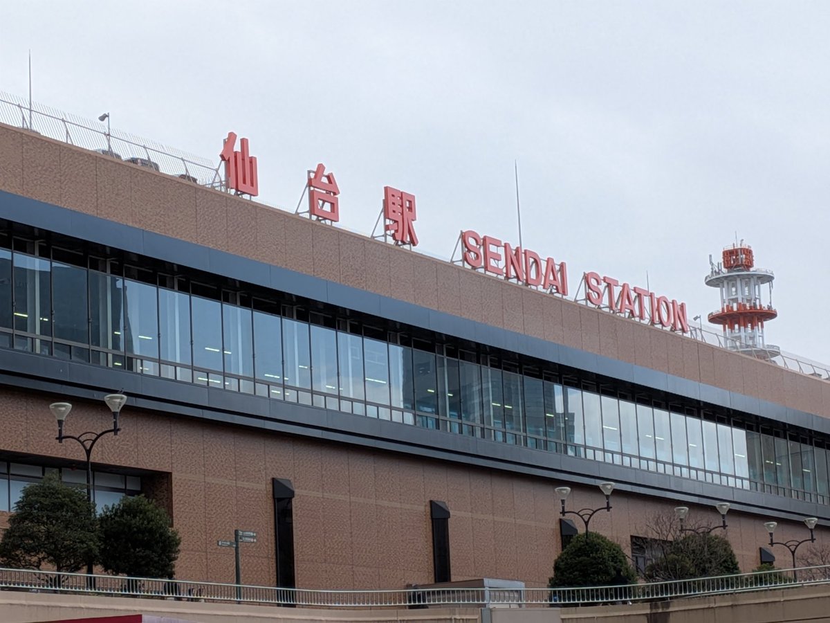 ich49328057's tweet photo. 仙台に出張
市内から気仙沼を回って来た
唯一
宮城らしいこと
自分のご褒美でおにぎり購入 https://t.co/ZgFqjy8NSk
