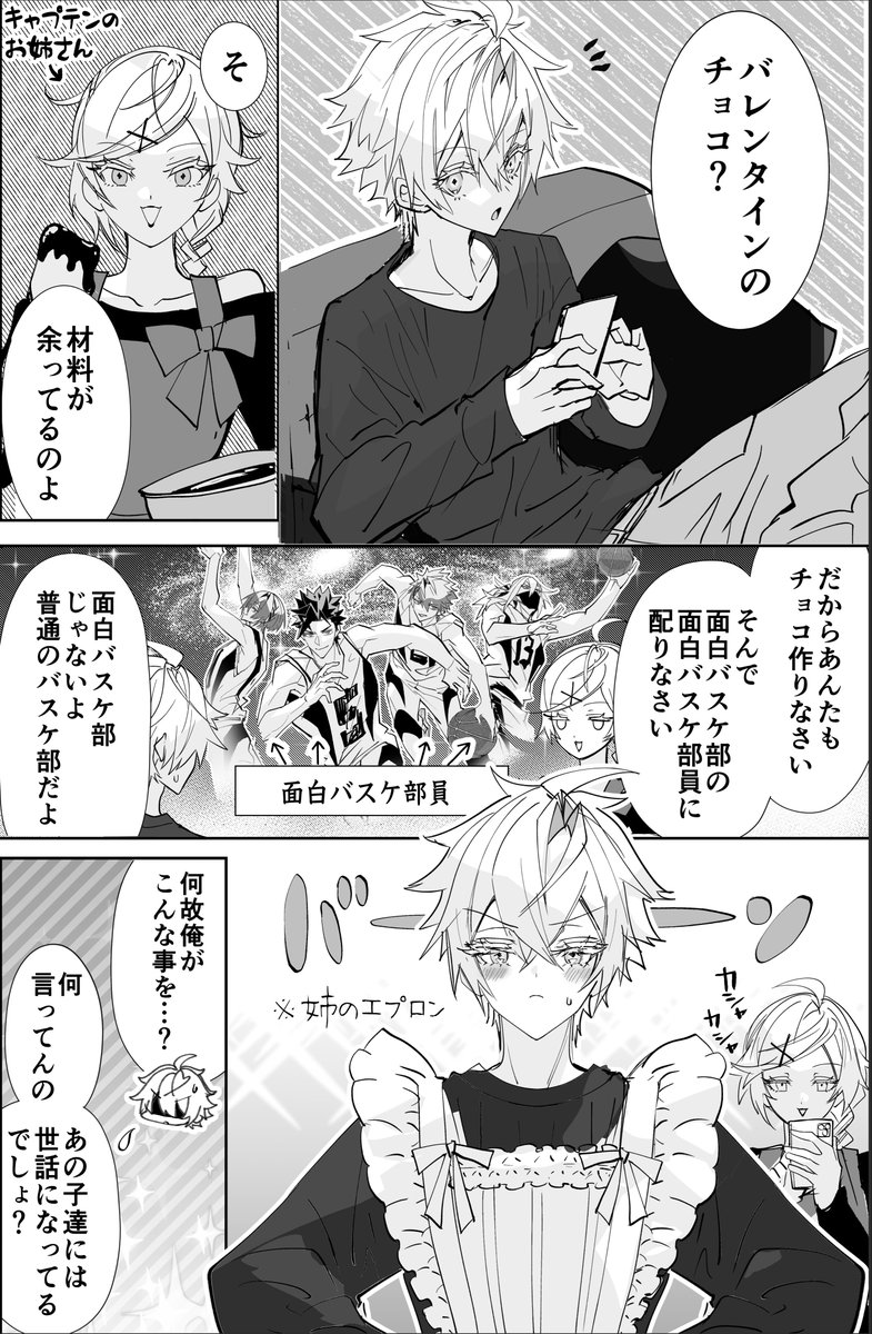 anchovy_rkgk's tweet photo. 【1/8】 https://t.co/4dX51DCDZ9