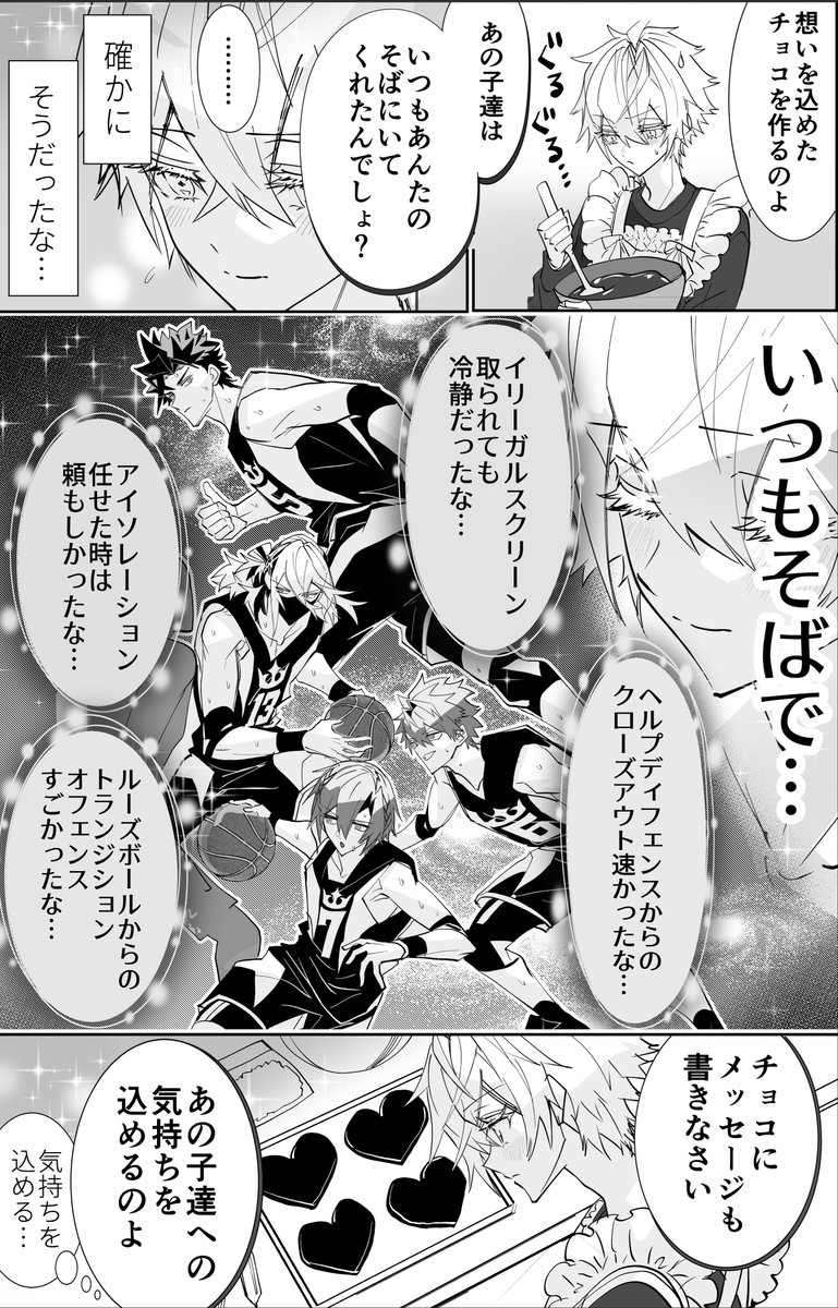 anchovy_rkgk's tweet photo. 【1/8】 https://t.co/4dX51DCDZ9