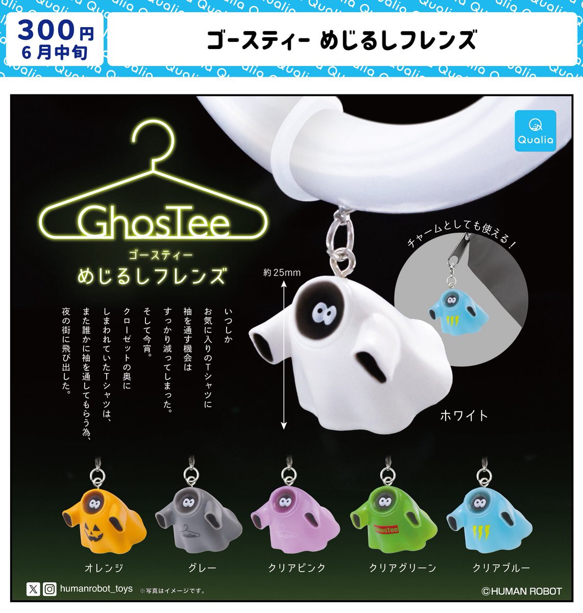 HUMAN ROBOT (@humanrobot_toys) / Posts / X