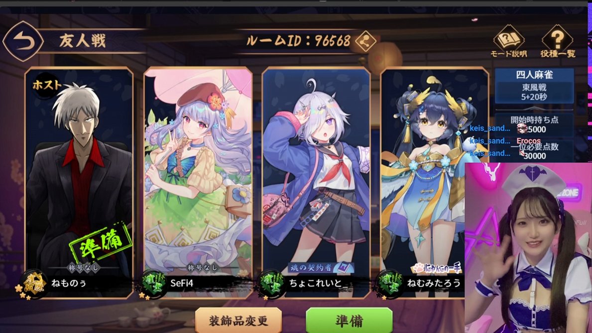 ちょこれいと🍓 (@late_cc) / Posts / X