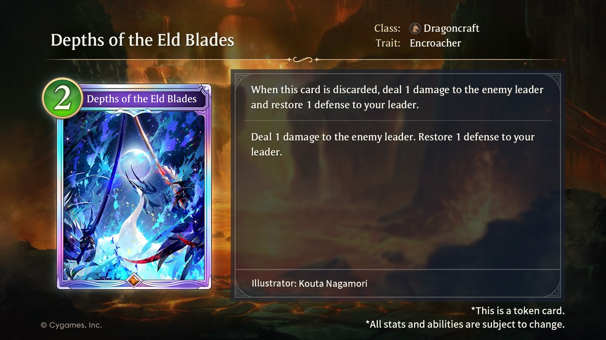 Shadowverse: Worlds Beyond tweet media