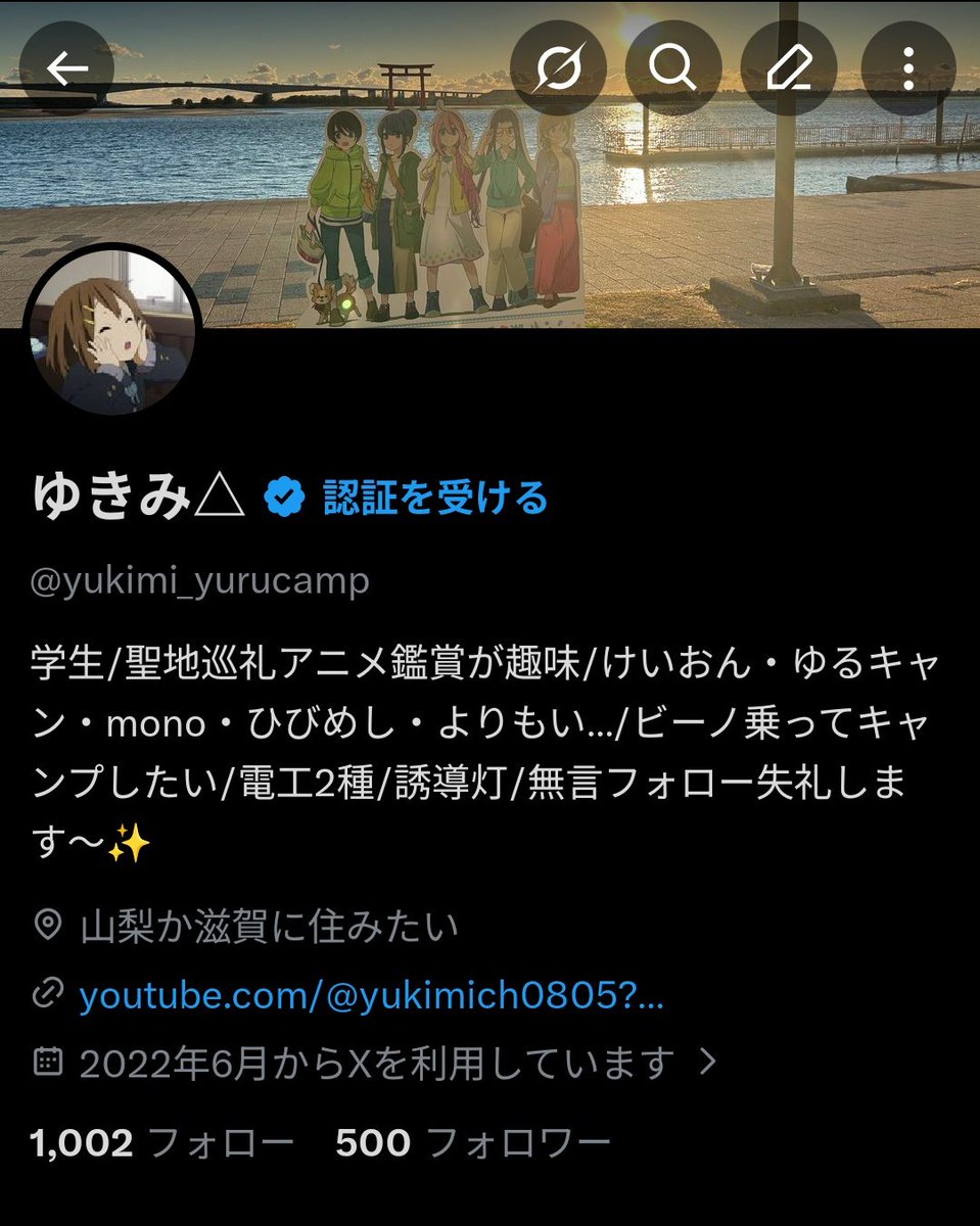 ついに500人！皆様本当にありがとうございます✨️