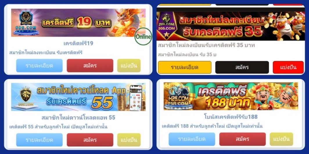 #เครดิตฟรีสล็อตกดรับเอง ‼️
🍀สมัครโหลดแอป-เครดิตฟรี 🧧

669s9 ฟรี 39
>669s9.com/th-th/register…

239com ฟรี 39
>k689l.com/th-th/register…

M358 ฟรี 188
>m358app.bet/th-th/register…

KC9 ฟรี 199
>kc9007c.com/th-th/register…

PXJ ฟรี 188
>px9a.com/th-th/register…

#M358 #KC9 #PXJ #669s #239com