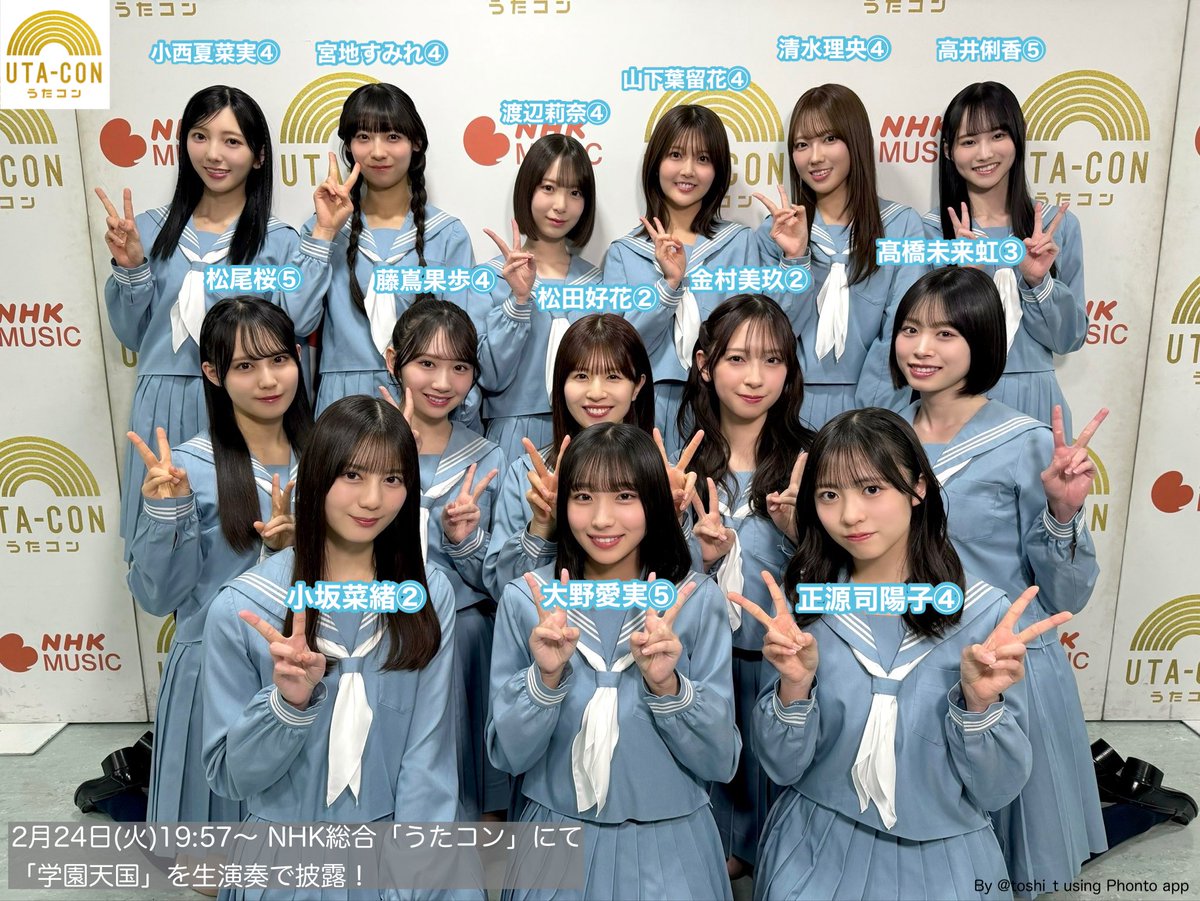 とっくん tweet media