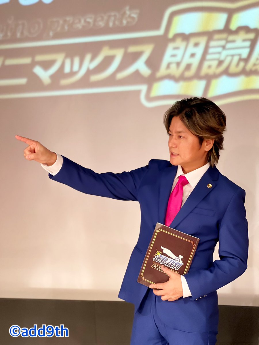 morikubo_9th's tweet photo. #Lemino presents #アニマックス朗読劇
 『 #逆転裁判 』
本日も応援ありがとうごさまいました！

公演は明日もございます、皆様引き続きお楽しみください！ https://t.co/529cz6qMrt