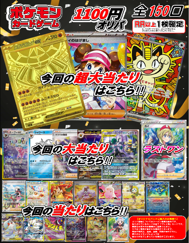 ふるいちトップブックスいせさきガーデンズ店 (@furu1_isesaki