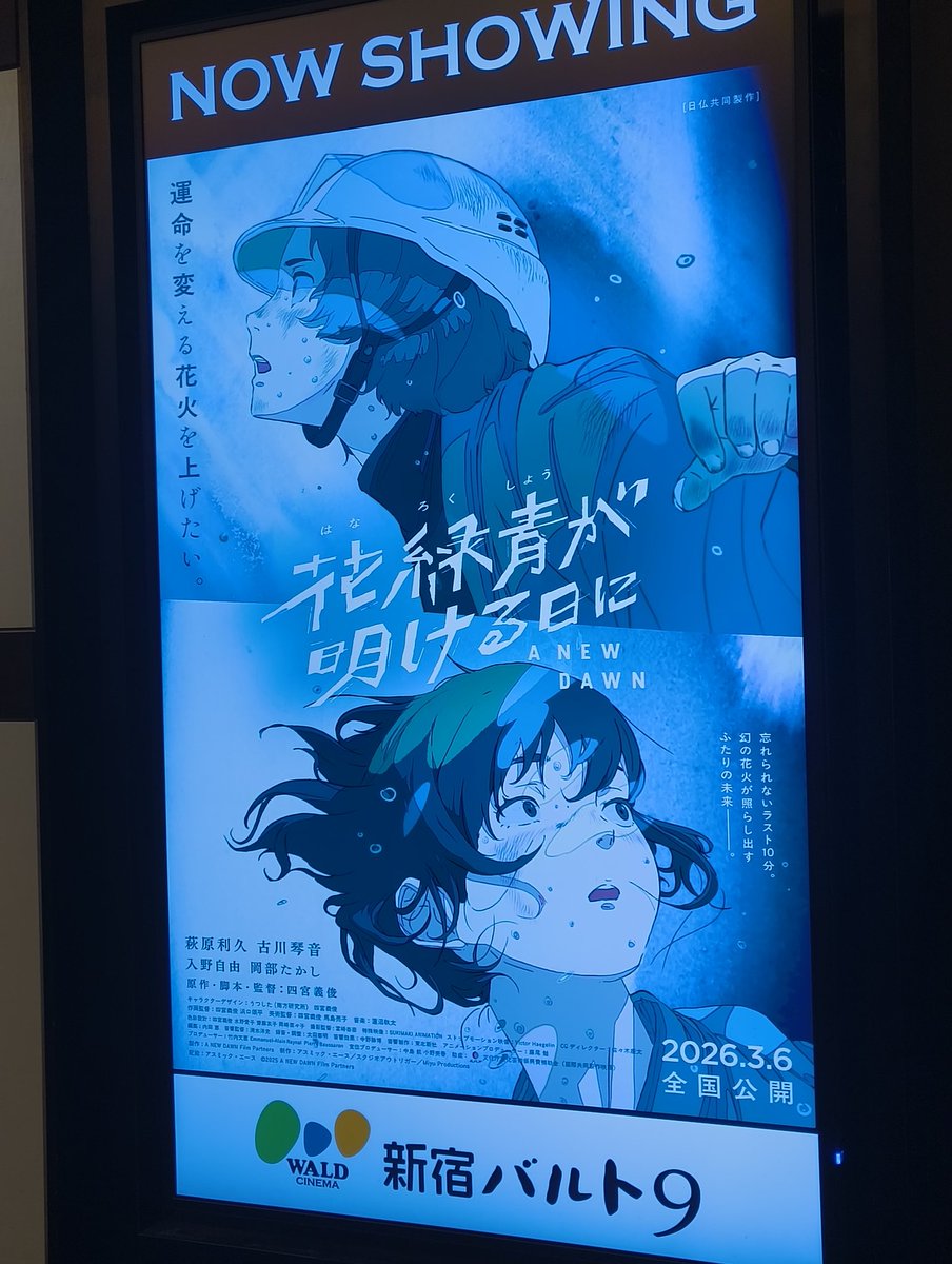 an_shida🌐 (@an_shida) / Posts / X