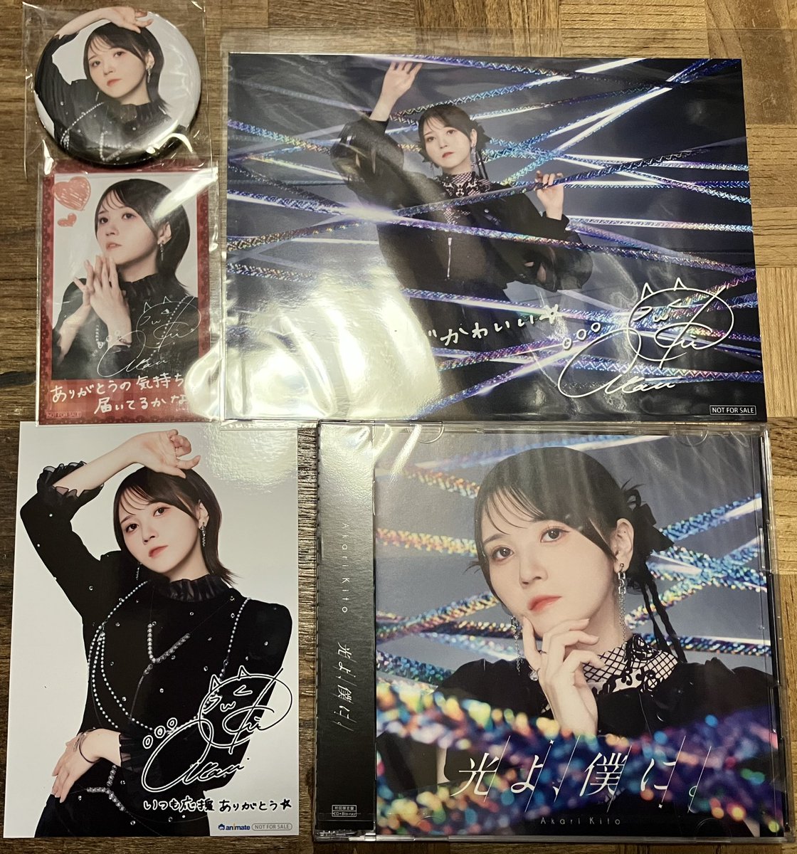 ゲーマーズに、受け取りに行きました⛓️ 何と直筆サイン入りポスター