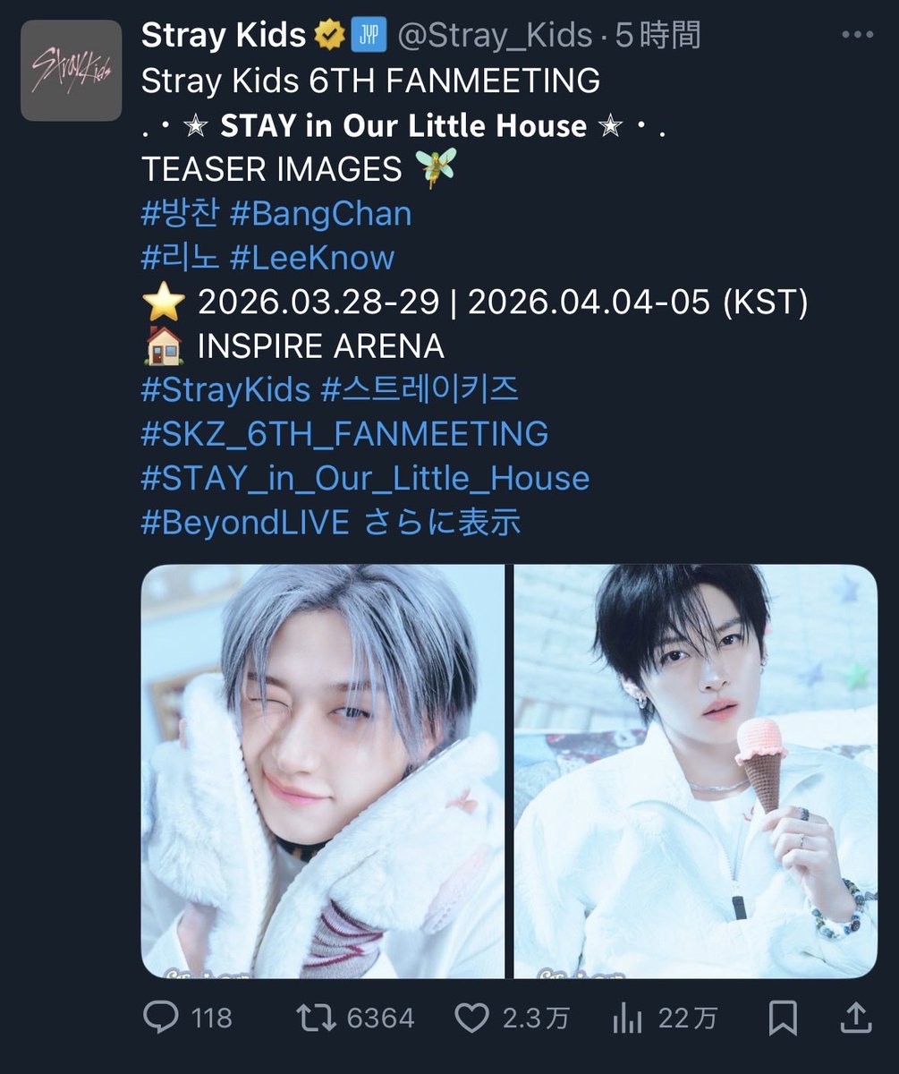 似てるな？？ ←SKZ6thペンミ🏠 NEXZ FC2期🏘️→