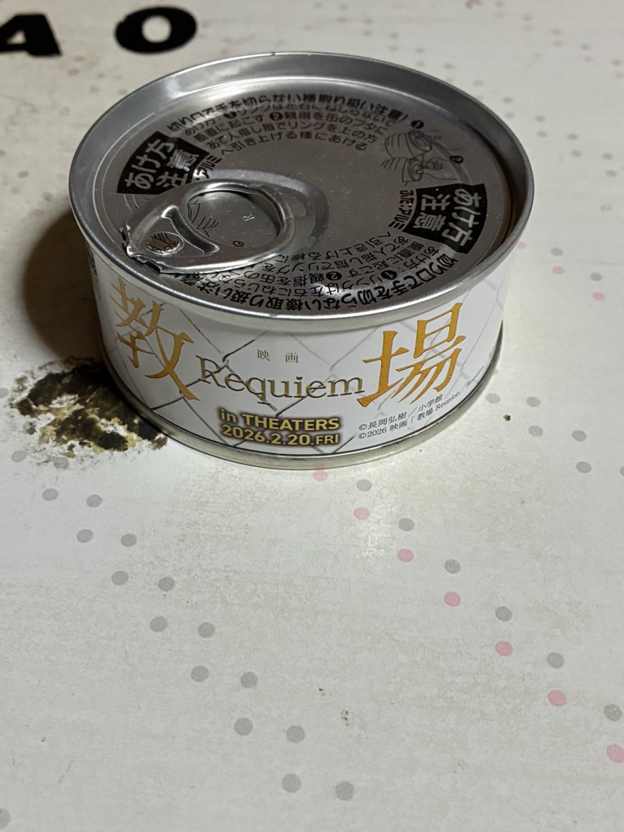 ドン(赤) tweet media