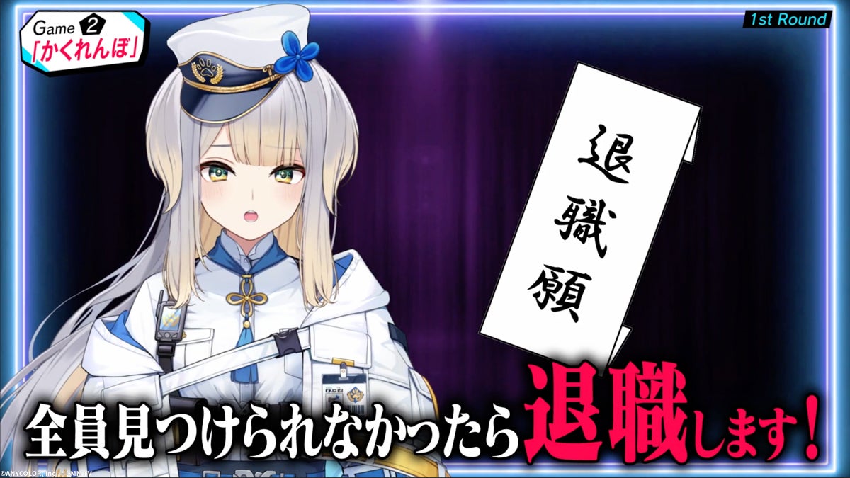 にじさんじ遊び王3」 剣持刀也VSフレン・E・ルスタリオ ガチかくれんぼ