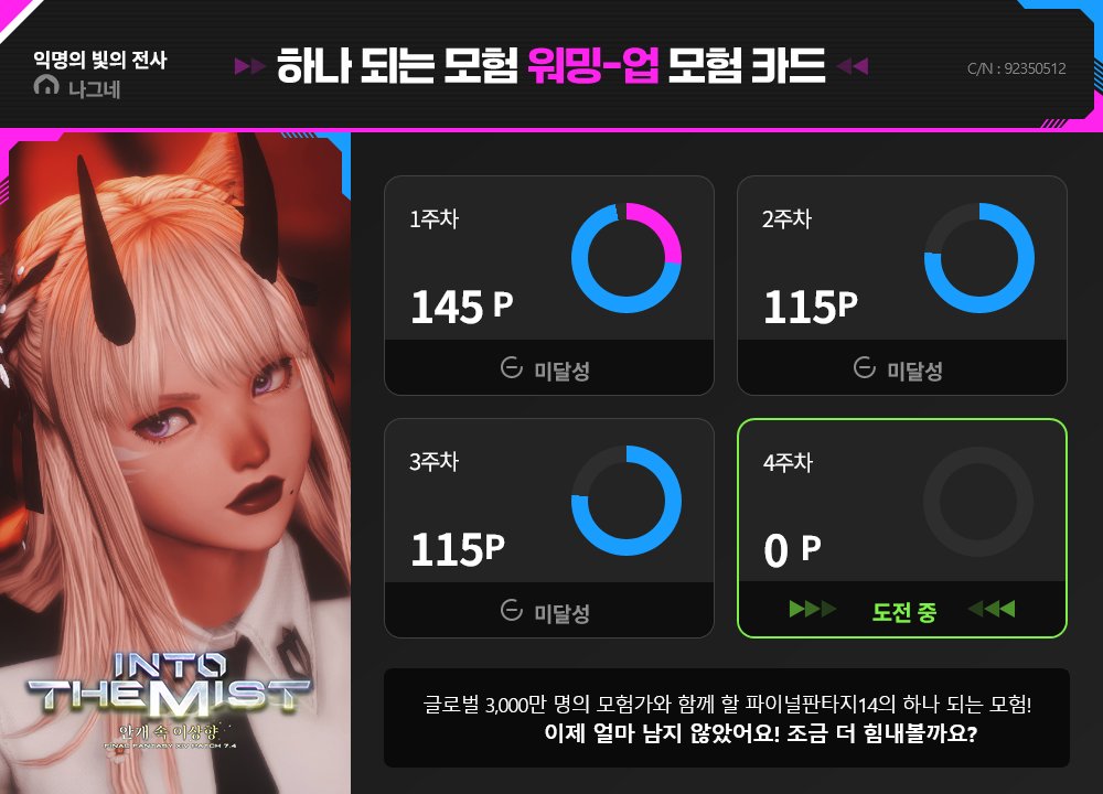 🍓다다🫐 tweet media