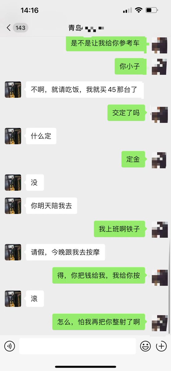 直男磨枪对接My docking&frot tweet media