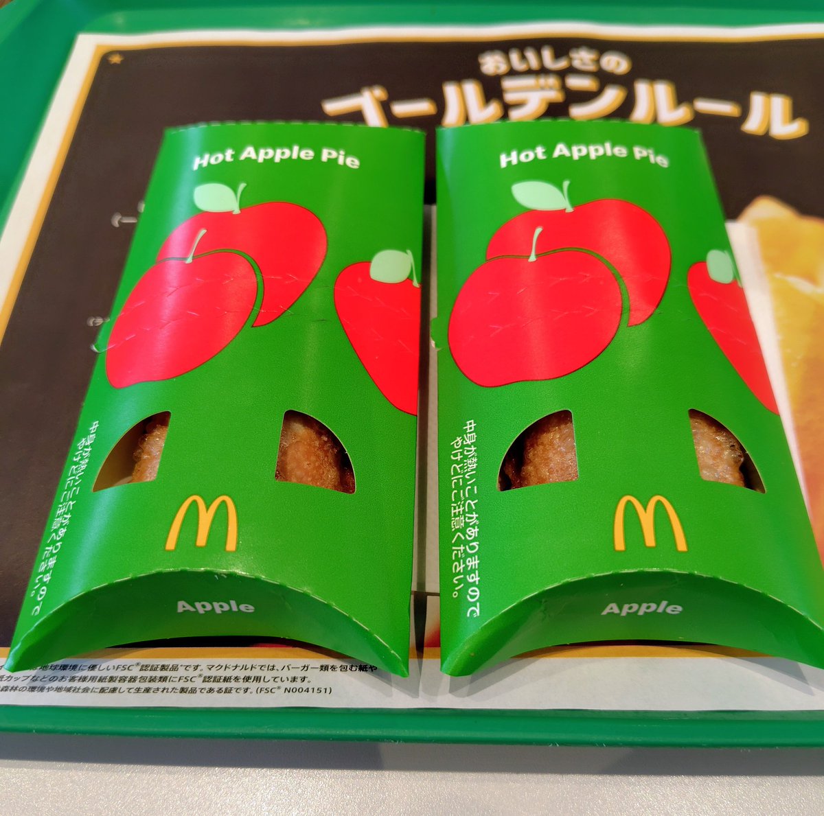 ゆず (@yuzuyu_24) / Posts / X