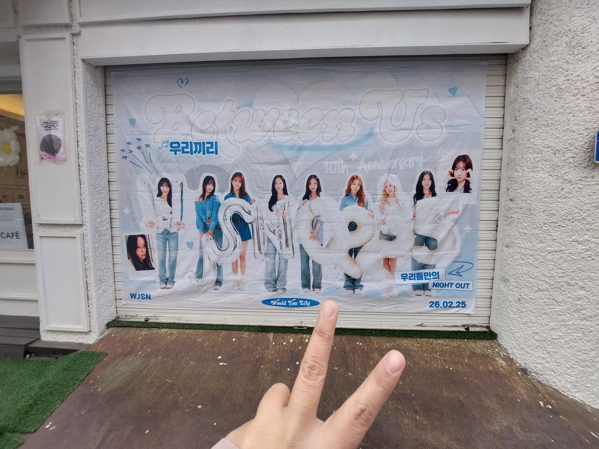 newtoninhere's tweet photo. K-POPing 오랜만이다. 
오늘 부활하고 방문했어요 🥰
@between_wjsn10 이벤트 해줘서 감사합니다 💖
#우주소녀_우정_우리끼리_10주년
#10YEARS_BETWEEN_WJSN_UJUNG 
#우주소녀 #WJSN https://t.co/LxOO60hXcL