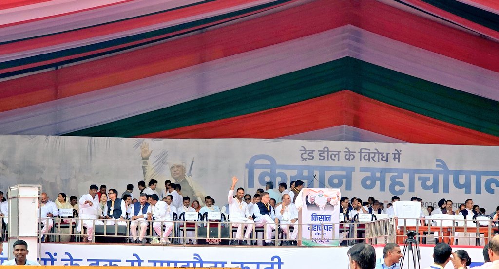 ट्रेड डील के विरोध में आज भोपाल में किसान महा चौपाल ।