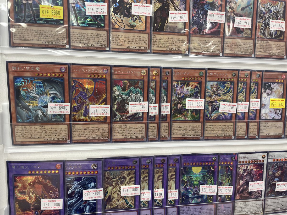 🌟遊戯王OCG 販売情報🌟 ブレイジング・ドミニオン収録のハイレア