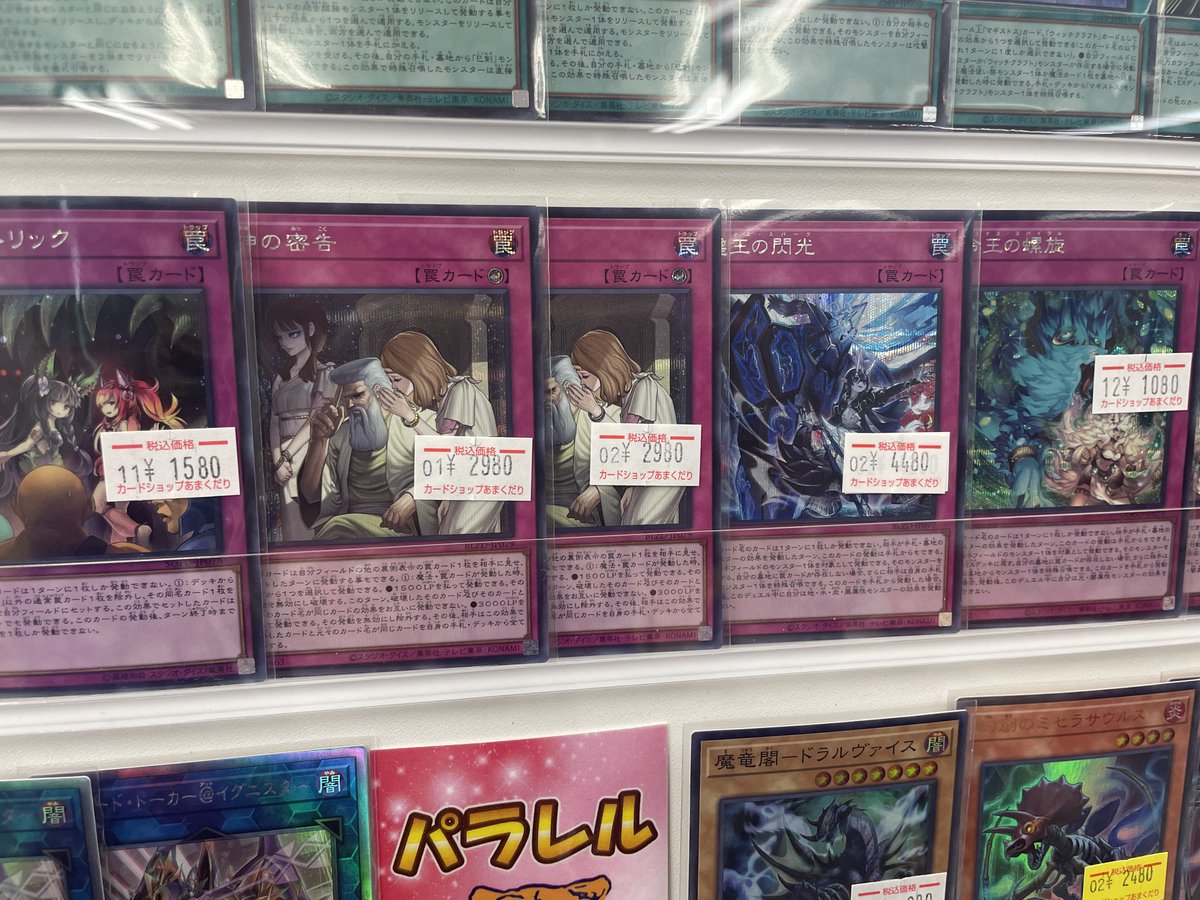 🌟遊戯王OCG 販売情報🌟 ブレイジング・ドミニオン収録のハイレア