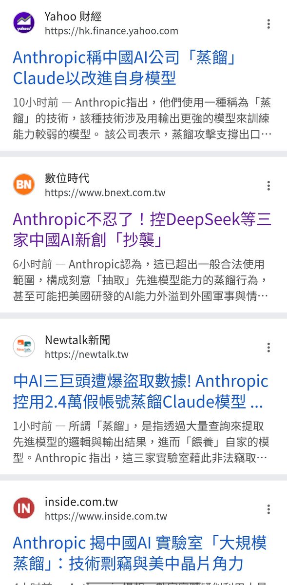 MHLQing's tweet photo. deepseek不如我的big dick https://t.co/nB6QvyvdWZ