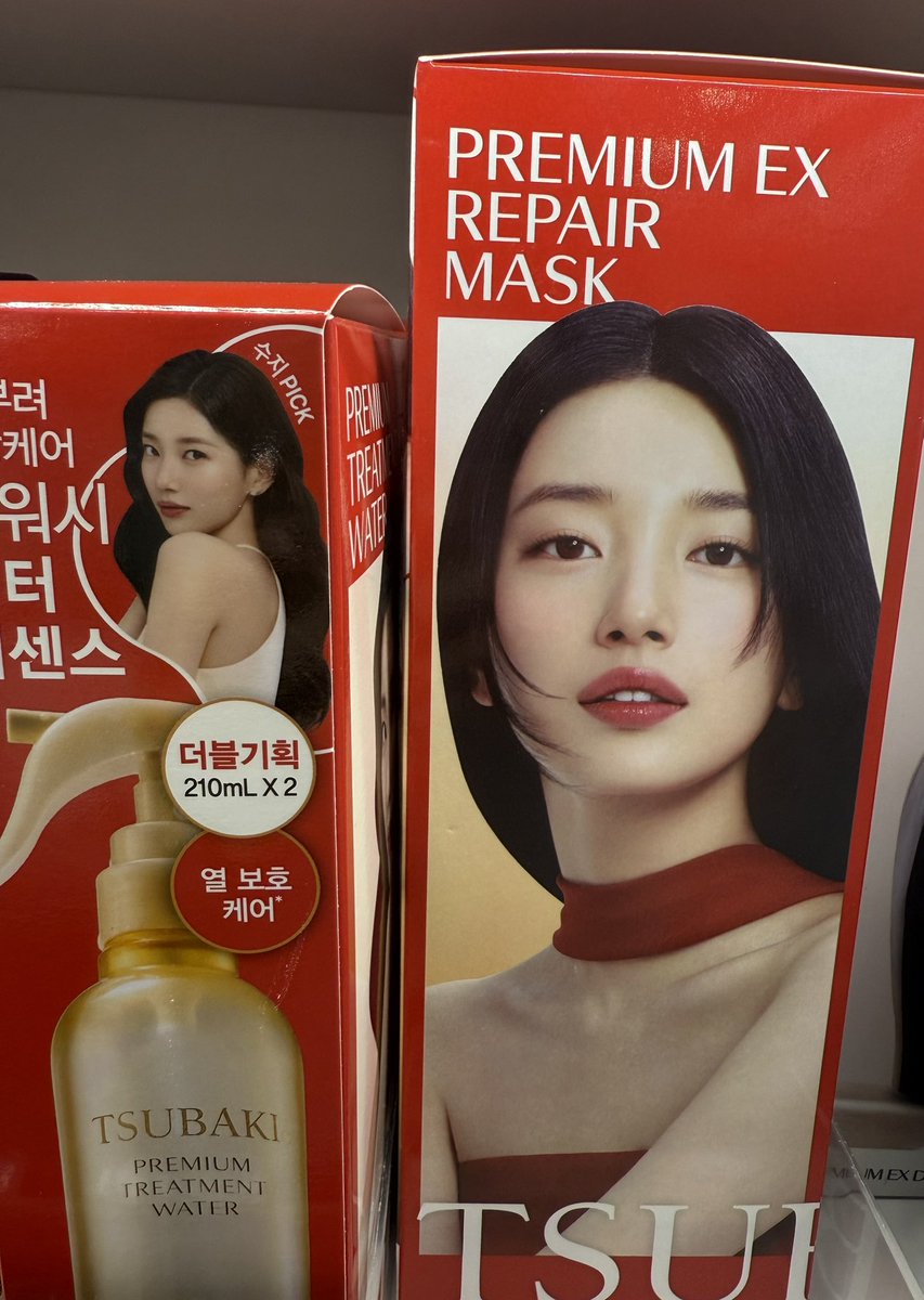 츠바키 수지 🌺♥️