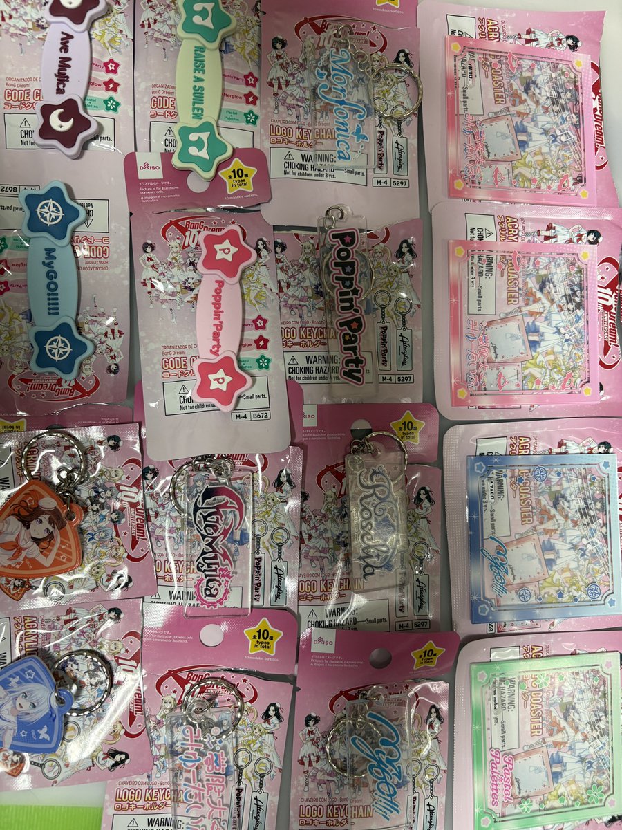 コレでどうにかしたいバンドリグッズは全部か…